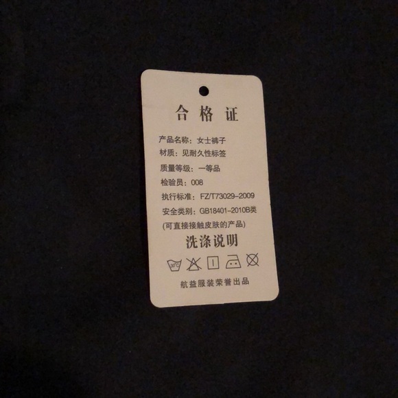 Cashmere Lined Leggings - 2 Pairs - Picture 4 of 6